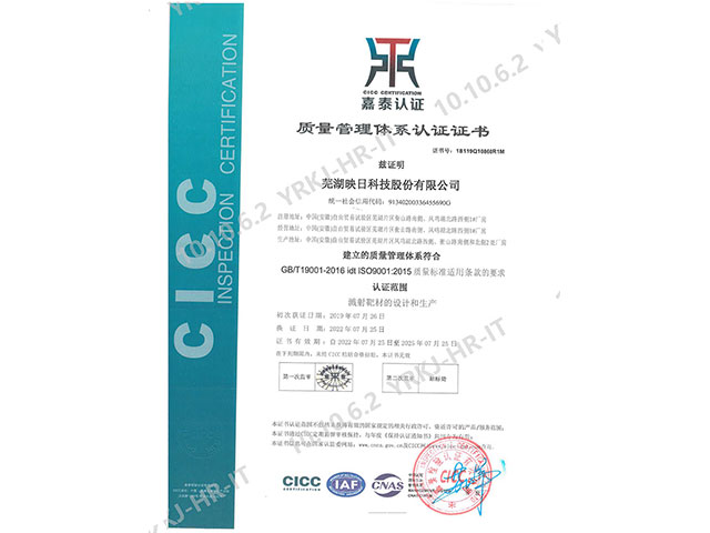 ISO9001|(zh)wϵJCC